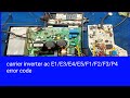 carrier inverter ac E1/E3/E4/E5/F1/F2/F3/P4 error code