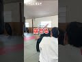 重心をとる②エイモスさん編 #合気道 #aikido
