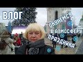 Влог: Рождественская ярмарка 2019 в Киеве. Выставка подарков. Маркет Все Свои.