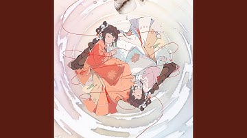 珏（Jue, "Mounted Gems"）_Instrumental (伴奏)