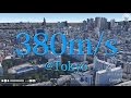 地球の自転スピード 秒速380メートル @ 東京都(字幕CC対応)日本は音速を超える時速1365kmで移動している