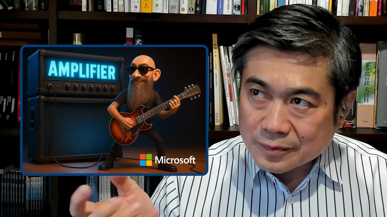 AIエージェント新時代の到来？「学ぶ」を変えるMicrosoft Amplifierとは｜伊藤穰一