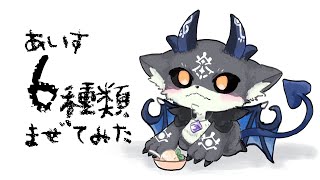 でびでび・でびるの配信のサムネイル画像