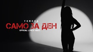 TEREZA - SAMO ZA DEN | Тереза - Само за ден (Lyrics Video 2022) | Cover Song Resimi