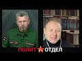 Олег Матвейчев. Мы не ждём перемен, мы их создаём