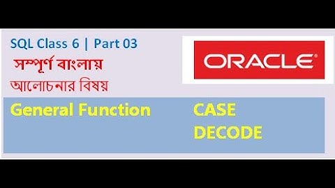 Bangla Oracle SQL Tutorial-বাংলা ওরাকল এসকিউএল টিউটোরিয়াল (Class 06 Part 03)