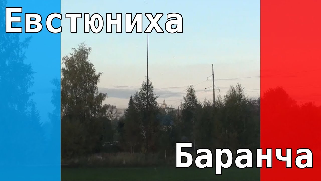 Нижний тагил евстюниха карта