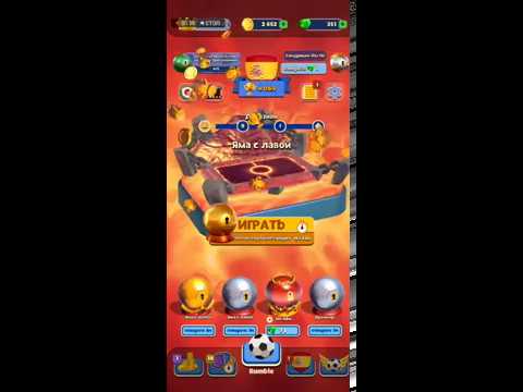 Rumble Stars 4000+ кубков. Лёгкая тактика