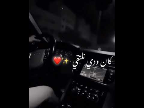 كان ودي نلتقي حالات و تس اب روعة