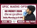 Most Expected Practice Questions of Ring Theory | UPSC Maths Optional