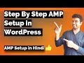 AMP Setup 2020 - Step By Step AMP Setup For WordPress in Hindi - Boost Your Mobile Ranking - OK Ravi