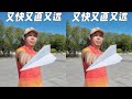 Fly fast, straight, and far! Teach you to fold a super simple flying paper airplane