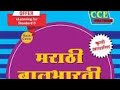 Marathi Maharashtra Board | Class 8th Chapter 16. Choch Ani Chara Solutions...