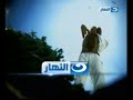 فاصل قناة النهار 2013 2 