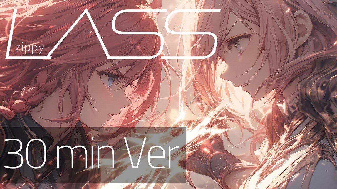 【30分耐久戦闘BGM】負けられない戦いの場面でかかるBGM【Artcore】「LASS」