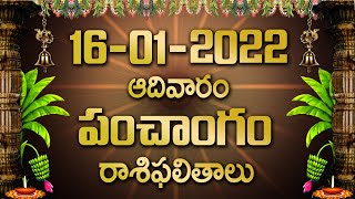 Daily Panchangam and Rasi Phalalu Telugu | 16th January 2022 - Sunday | Mr Venkat TV