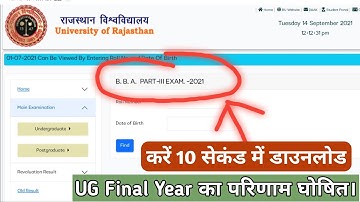 Rajasthan university ug final third year exam 2021 result | rajasthan university exam result 2021