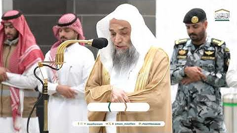 تلاوة فضيلة الشيـخ أ.د. #فيصل_غزاوي من صلاة المغرب 8 صفر 1446هـ