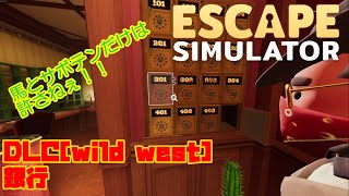 【いきなりのご購入はお控えください】Forest306『星屑の還る場所』 Steam廃墟高層都市サバイバル『Forever Skies』“デモ版が