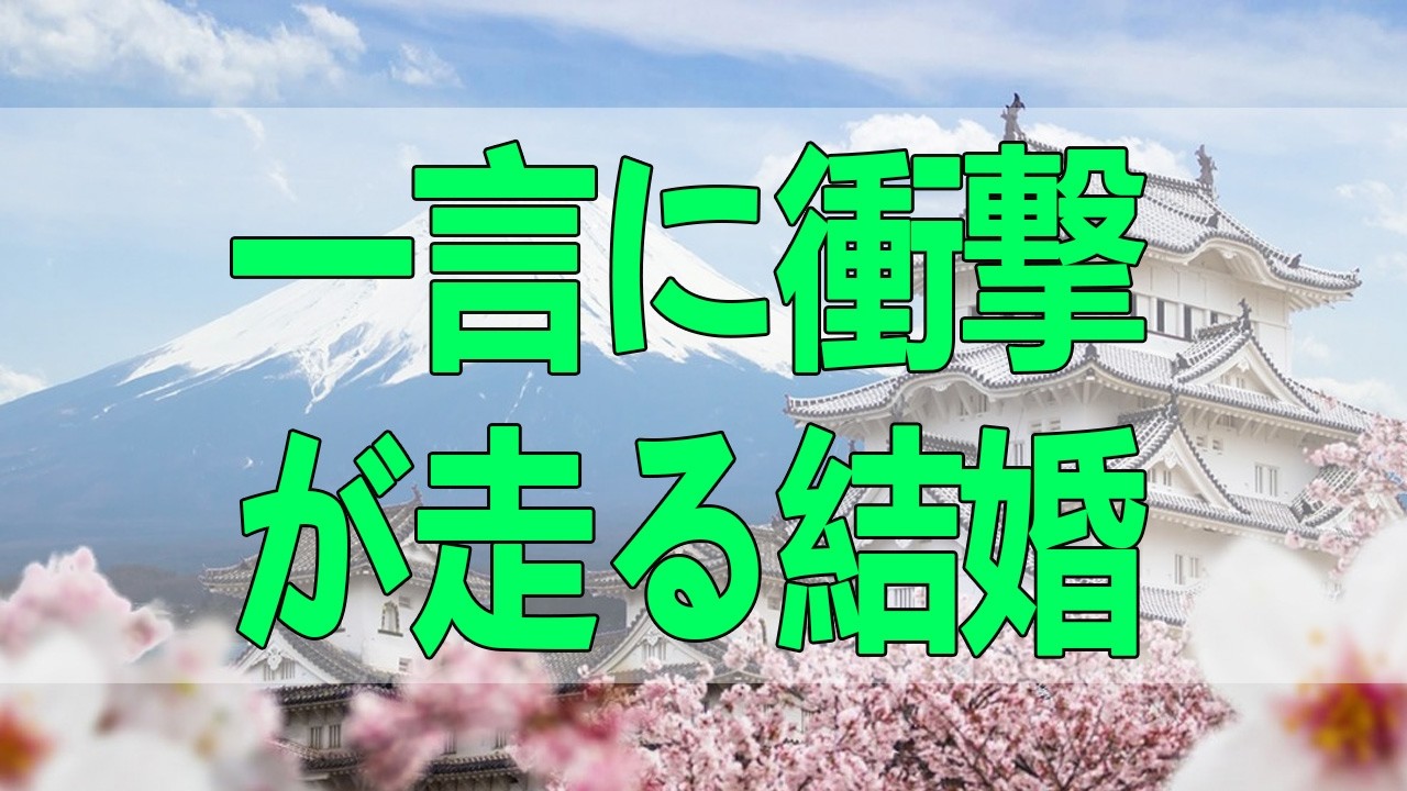 テレフォン人生相談🌸🌸🌸 家計簿の端に書かれた一言に衝撃が走る。結婚生活は妻の信仰心だけで成り立っていたのか？