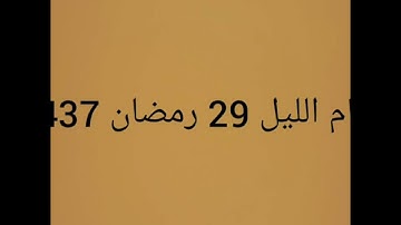 سورة المدثر - تلاوة خاشعة بصوت الشيخ منير بن عبدالله عثمان