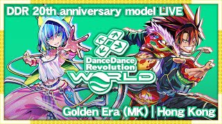 【未開封】DanceDanceRevolution WORLD B1ポスター 最新作『DanceDanceRevolution WORLD』が稼働開始！｜PressWalker