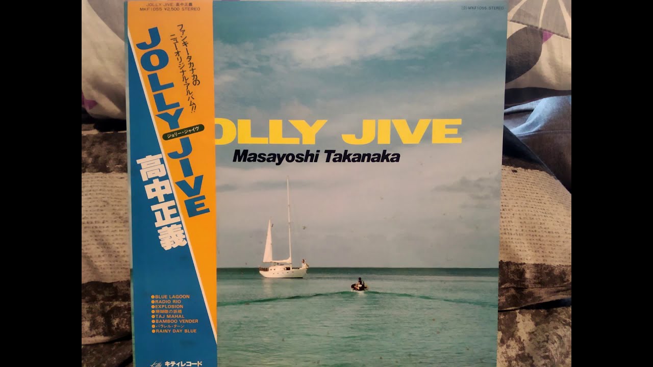 Masayoshi Takanaka Jolly Jive 1979 Vinyl (First track muted by YT