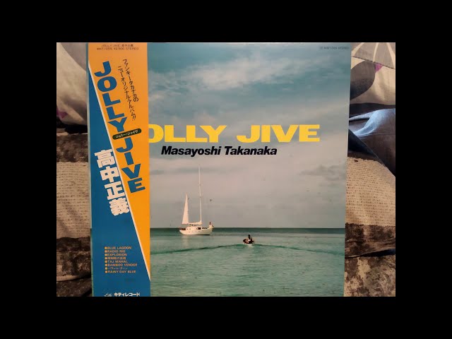 Masayoshi Takanaka Jolly Jive 1979 Vinyl (First track muted by YT