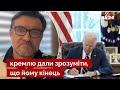 🔥КИСЕЛЬОВ: Байден написав листа для путіна / США, агресія рф, кремль, новини - Україна 24