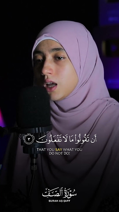 Surah As-Saff Full || By Mennatallahramadan (HD) With Arabic | سورة الصف