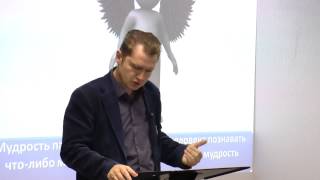 Водительство Духа Святого "О чем сатана говорит с человеком?" (2) (30 урок) Водительство Духа Святого "О чем сатана говорит с человеком?" (2) (30 урок)