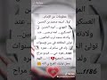 معلومات بسيطه عن الأمام المهدي عجل الله فرجه الشريف معلومات بسيطه عن الأمام المهدي عجل الله فرجه الشريف