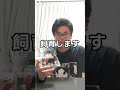 山で捕まえた巨大ナメクジを飼育する【初心者による、ヤマナメクジ飼育】#shorts