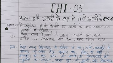 EHI-05 भारत 18वी शताब्दी के माध्य से 19वी शताब्दी के मध्य तक Solved assignment 2020-21 By Study Zone