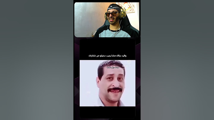 هادي مكانتش على البال هههههه 😂😂😂
