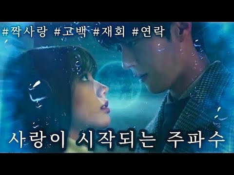 잔잔한빗소리 • 고백 주파수 • 사랑이 시작됩니다 • 짝사랑, 고백, 재회, 연락 • 7hour Rain Sounds For Sleeping •  relax study to