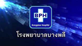 คณะกรรมการตรวจเยี่ยมประเมินโครงการแพทย์เพิ่มพูนทักษะใช้ทุนปีที่ 1