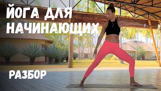 картинка: 5 минут — и вы проснулись! Простая йога для утра