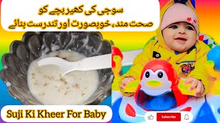 Suji Ki Kheer Recipe for 6 to 12 months Baby || Baby kheer recipe | Baby Health & Weight Gain