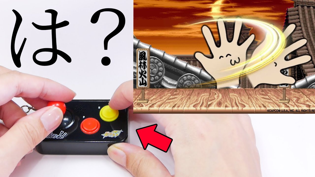 Mini Game Controller 妄想コントローラ ミニゲームコントローラー 