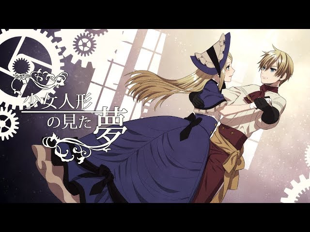 オブジェ♡Bundle of Love 人形 ウィリアム・レン作 Kagamine Rin / Len] The dream of a girl doll [Original PV
