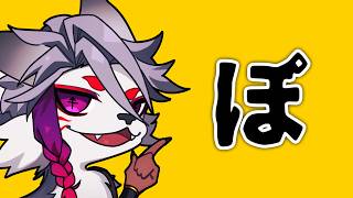 宇宙人が地球にきて一番最初に発しそうな音【元声優Vの雑談】