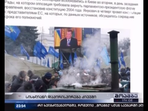 იანუკოვიჩს პუტინისთვის თავშესაფარი არ უთხოვია