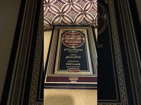 من صفات العقلاء لابن حبان