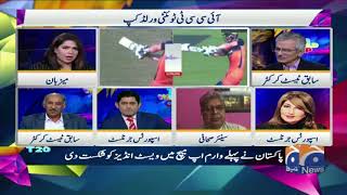 Cricket Special | Fatima Saleem, Sikander | Pak India Takra | T20 World Cup | 19th October 2021