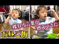 お昼ご飯 喋れる言葉が増えてきた瞬間！「ドラえもん」「デイジー」って言えるように！嬉しい♪