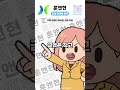 구독형 모델의 위험성??? #마케팅 #넷플릭스 #요금제 #구독
