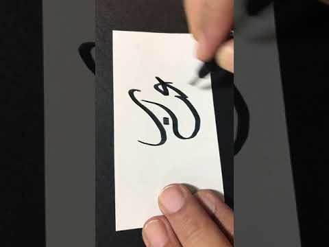 عتاب