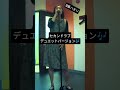 セカンド・ラブ Duet with YU-KI from TRF/稲垣潤一 #歌ってみた #カラオケ #ハモカラ #cover