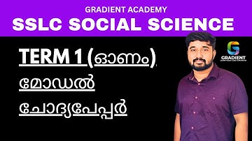 SOCIAL SCIENCE model question paper term 1 (onam exam) sslc 2025-26 gradient academy